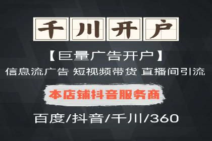 SEM竞价托管优化策略实战案例