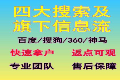 百度竞价代运营公司助力中小企业实现精准营销