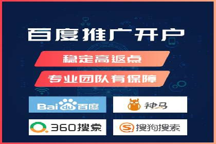 如何利用百度平台实现高效推广