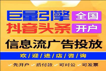 成功案例：百度竞价账户托管如何助力企业增长