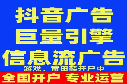 某零售业巨头的信息流托管实践
